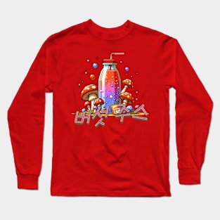 Mushroom Bottle Juice - Cute aesthetic Korean Style sweets Long Sleeve T-Shirt